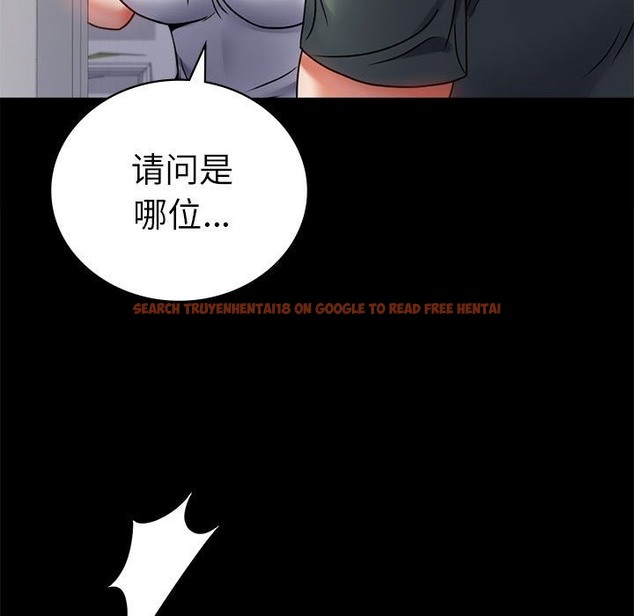 查看漫画完美妻子的背叛/背叛的開始 - 第42話 - sayhentaiz.net中的2511046图片
