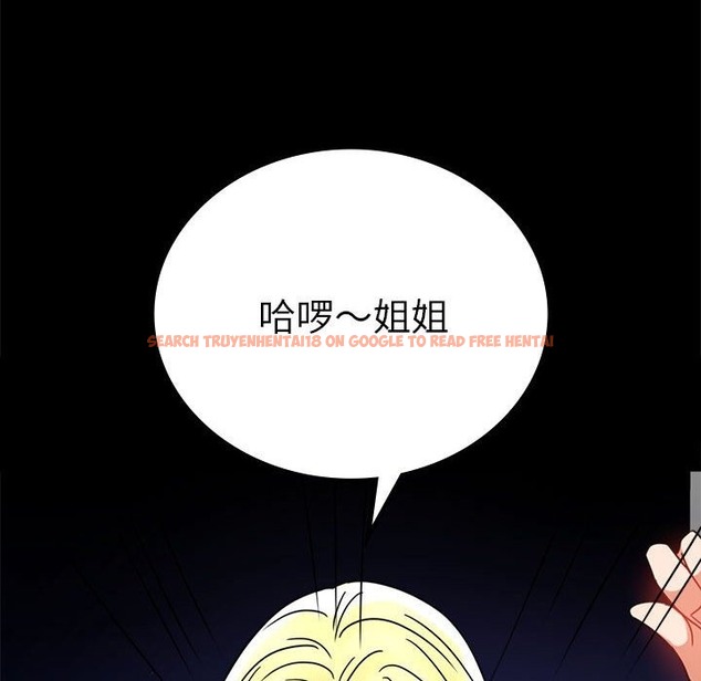 查看漫画完美妻子的背叛/背叛的開始 - 第42話 - sayhentaiz.net中的2511049图片