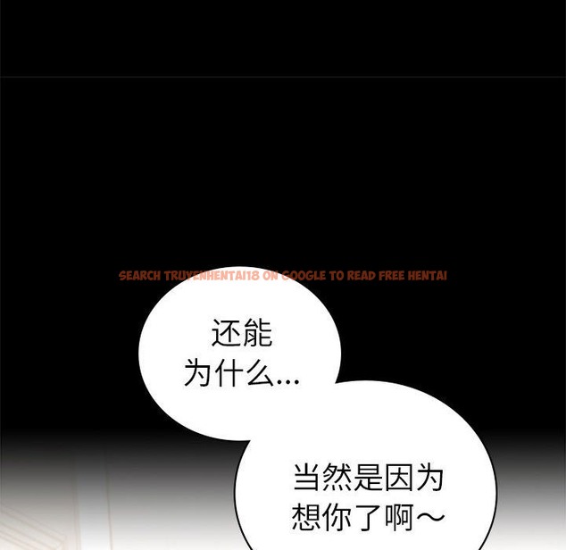 查看漫画完美妻子的背叛/背叛的開始 - 第42話 - sayhentaiz.net中的2511053图片