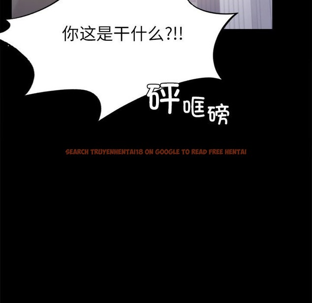 查看漫画完美妻子的背叛/背叛的開始 - 第42話 - sayhentaiz.net中的2511058图片