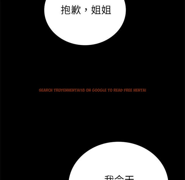 查看漫画完美妻子的背叛/背叛的開始 - 第42話 - sayhentaiz.net中的2511061图片