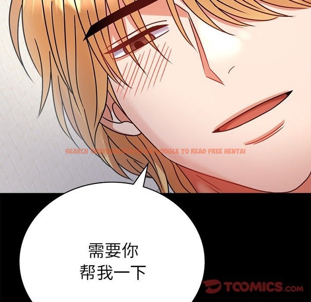 查看漫画完美妻子的背叛/背叛的開始 - 第42話 - sayhentaiz.net中的2511065图片