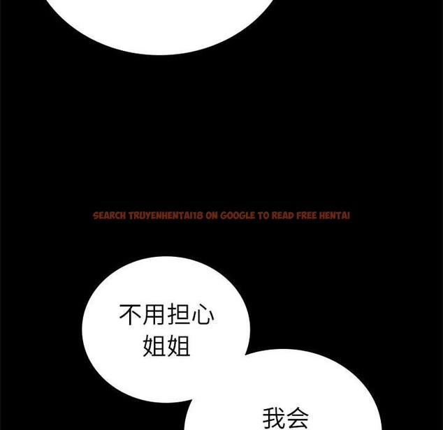 查看漫画完美妻子的背叛/背叛的開始 - 第42話 - sayhentaiz.net中的2511066图片