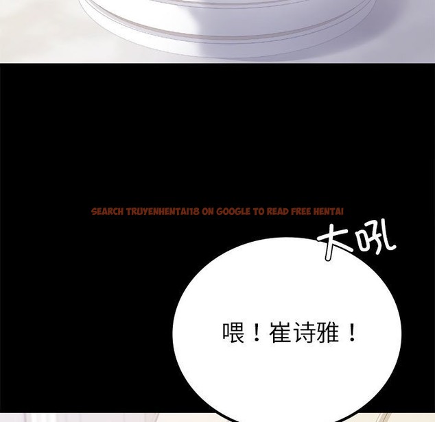 查看漫画完美妻子的背叛/背叛的開始 - 第42話 - sayhentaiz.net中的2511090图片