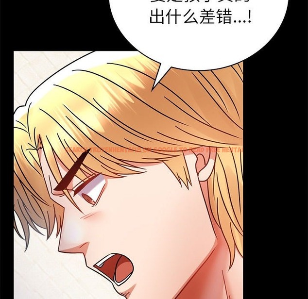 查看漫画完美妻子的背叛/背叛的開始 - 第42話 - sayhentaiz.net中的2511093图片