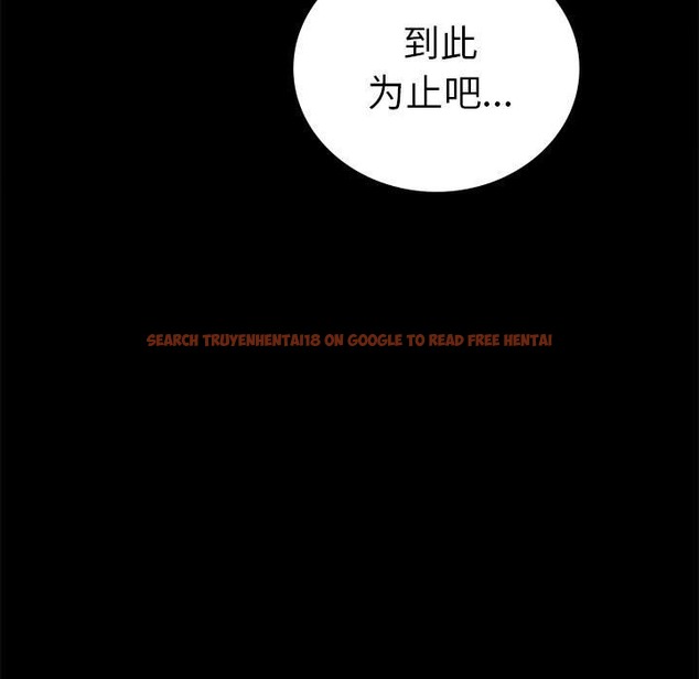 查看漫画完美妻子的背叛/背叛的開始 - 第42話 - sayhentaiz.net中的2511098图片