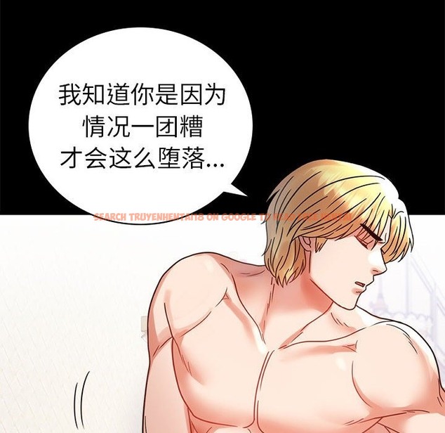 查看漫画完美妻子的背叛/背叛的開始 - 第42話 - sayhentaiz.net中的2511099图片