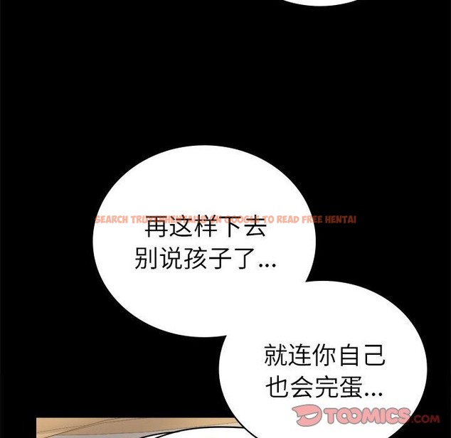 查看漫画完美妻子的背叛/背叛的開始 - 第42話 - sayhentaiz.net中的2511101图片