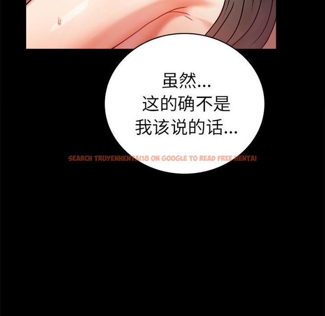 查看漫画完美妻子的背叛/背叛的開始 - 第42話 - sayhentaiz.net中的2511103图片