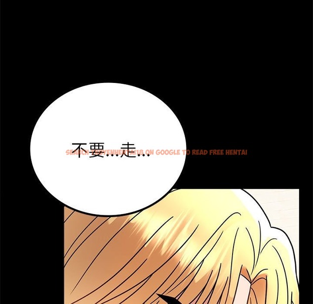 查看漫画完美妻子的背叛/背叛的開始 - 第42話 - sayhentaiz.net中的2511104图片