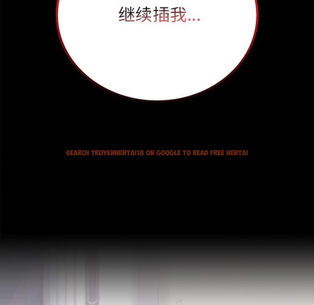 查看漫画完美妻子的背叛/背叛的開始 - 第42話 - sayhentaiz.net中的2511108图片