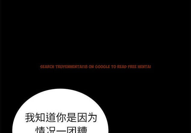 查看漫画完美妻子的背叛/背叛的開始 - 第43話 - sayhentaiz.net中的2542371图片