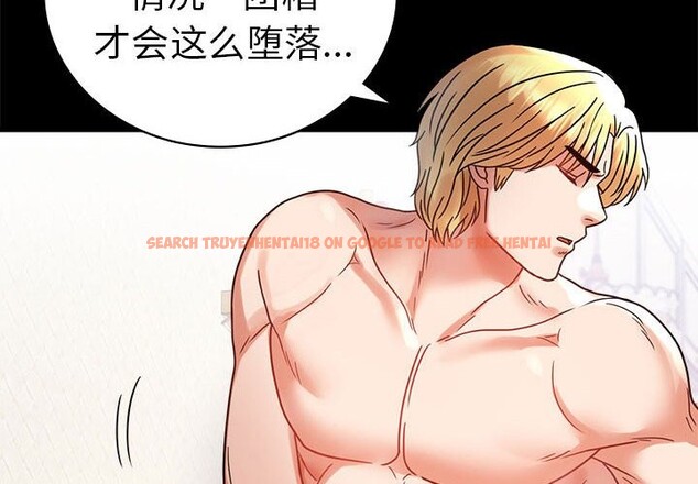 查看漫画完美妻子的背叛/背叛的開始 - 第43話 - sayhentaiz.net中的2542372图片