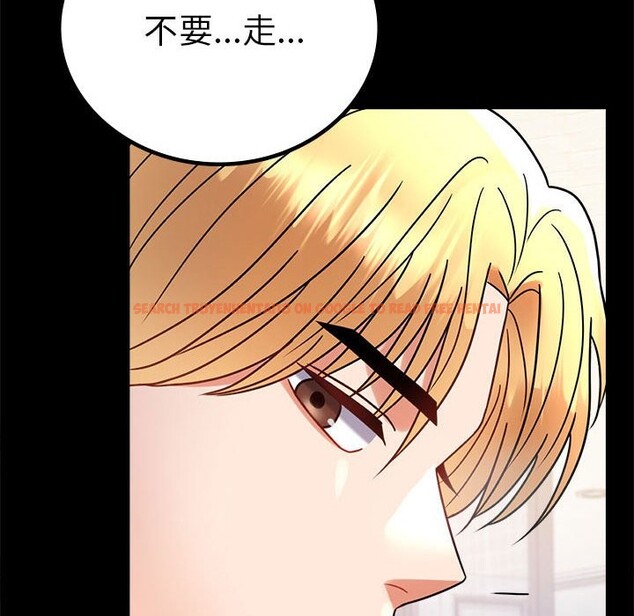 查看漫画完美妻子的背叛/背叛的開始 - 第43話 - sayhentaiz.net中的2542378图片