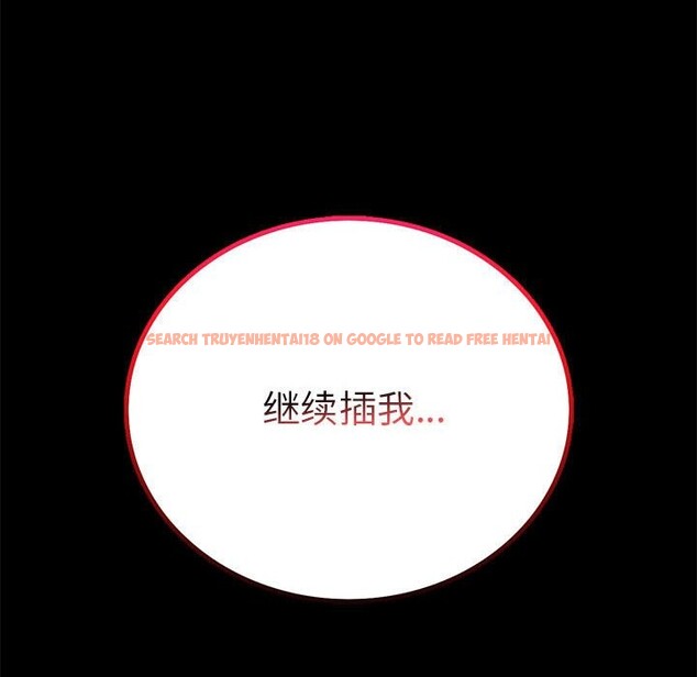 查看漫画完美妻子的背叛/背叛的開始 - 第43話 - sayhentaiz.net中的2542381图片