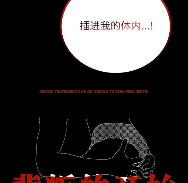 查看漫画完美妻子的背叛/背叛的開始 - 第43話 - sayhentaiz.net中的2542384图片