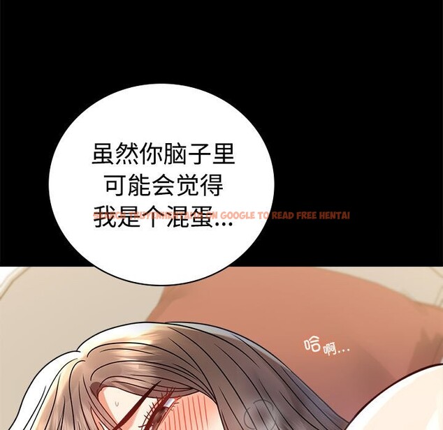 查看漫画完美妻子的背叛/背叛的開始 - 第43話 - sayhentaiz.net中的2542393图片