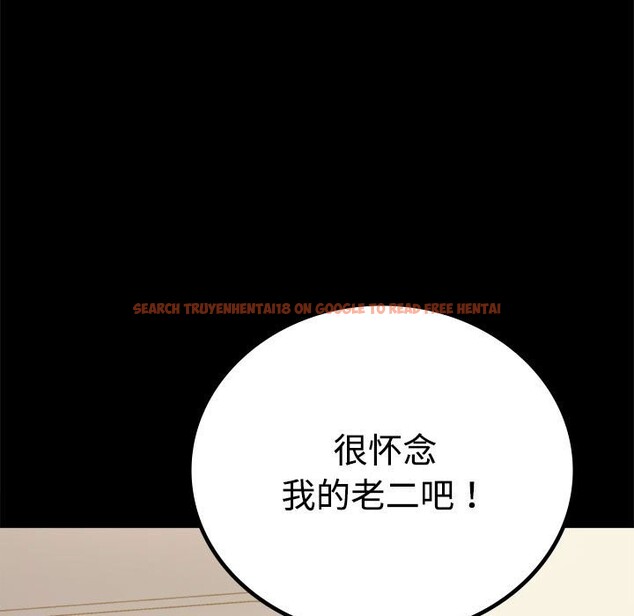 查看漫画完美妻子的背叛/背叛的開始 - 第43話 - sayhentaiz.net中的2542397图片