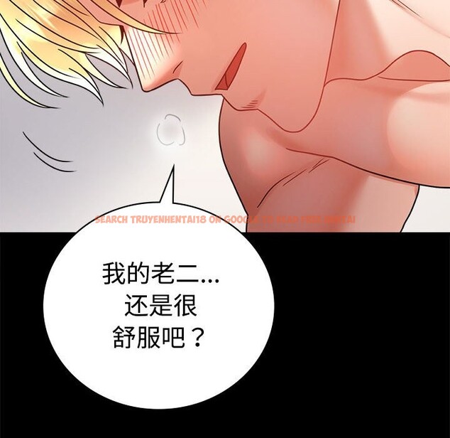 查看漫画完美妻子的背叛/背叛的開始 - 第43話 - sayhentaiz.net中的2542402图片