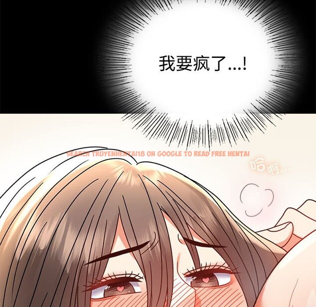 查看漫画完美妻子的背叛/背叛的開始 - 第43話 - sayhentaiz.net中的2542408图片