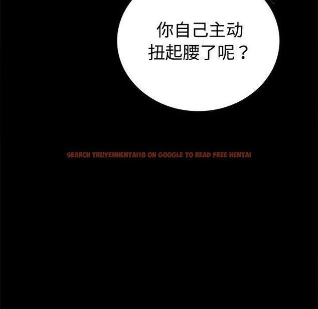 查看漫画完美妻子的背叛/背叛的開始 - 第43話 - sayhentaiz.net中的2542414图片