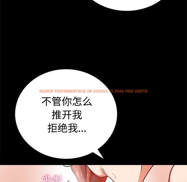 查看漫画完美妻子的背叛/背叛的開始 - 第43話 - sayhentaiz.net中的2542417图片