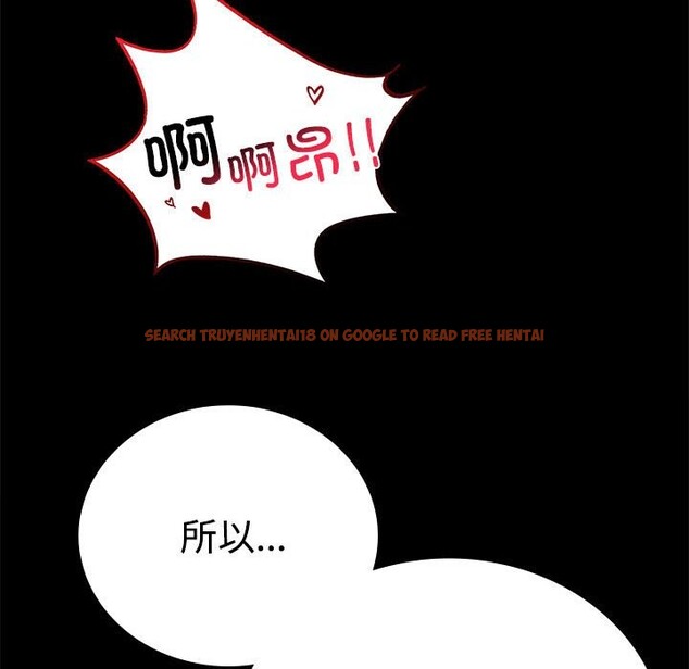 查看漫画完美妻子的背叛/背叛的開始 - 第43話 - sayhentaiz.net中的2542420图片