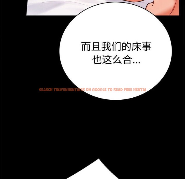 查看漫画完美妻子的背叛/背叛的開始 - 第43話 - sayhentaiz.net中的2542425图片