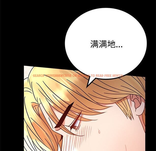 查看漫画完美妻子的背叛/背叛的開始 - 第43話 - sayhentaiz.net中的2542432图片