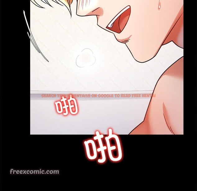 查看漫画完美妻子的背叛/背叛的開始 - 第43話 - sayhentaiz.net中的2542433图片