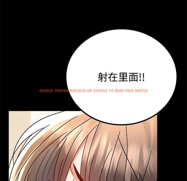 查看漫画完美妻子的背叛/背叛的開始 - 第43話 - sayhentaiz.net中的2542434图片