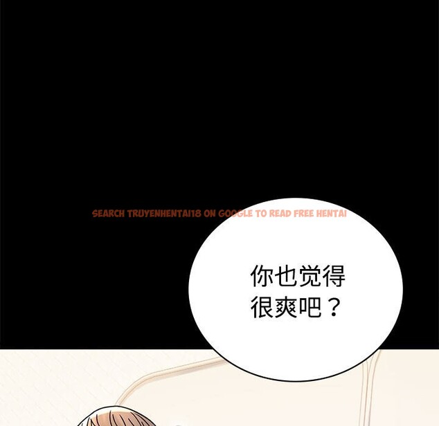 查看漫画完美妻子的背叛/背叛的開始 - 第43話 - sayhentaiz.net中的2542442图片