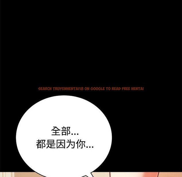 查看漫画完美妻子的背叛/背叛的開始 - 第43話 - sayhentaiz.net中的2542451图片