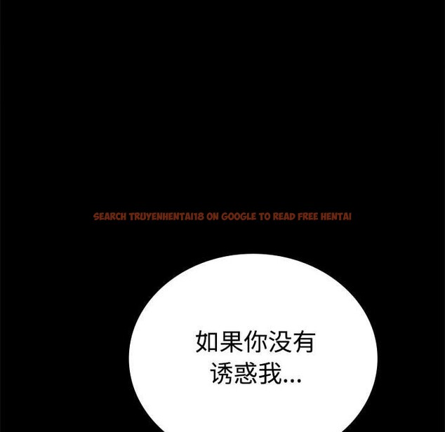 查看漫画完美妻子的背叛/背叛的開始 - 第43話 - sayhentaiz.net中的2542453图片