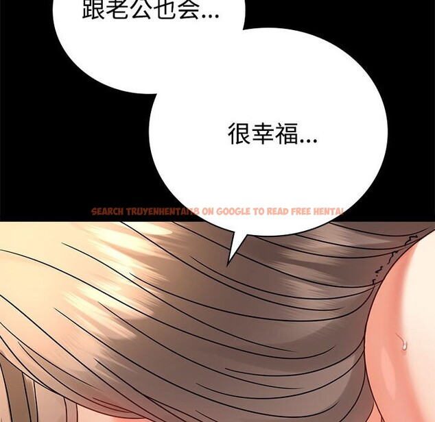 查看漫画完美妻子的背叛/背叛的開始 - 第43話 - sayhentaiz.net中的2542455图片