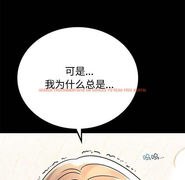 查看漫画完美妻子的背叛/背叛的開始 - 第43話 - sayhentaiz.net中的2542457图片