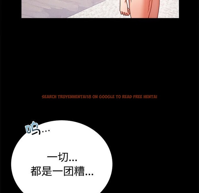 查看漫画完美妻子的背叛/背叛的開始 - 第43話 - sayhentaiz.net中的2542462图片