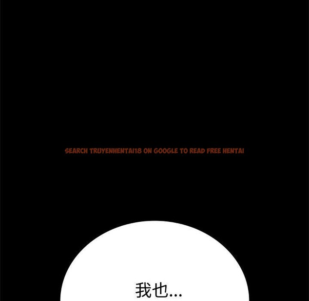查看漫画完美妻子的背叛/背叛的開始 - 第43話 - sayhentaiz.net中的2542465图片