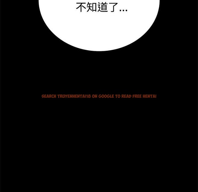 查看漫画完美妻子的背叛/背叛的開始 - 第43話 - sayhentaiz.net中的2542466图片