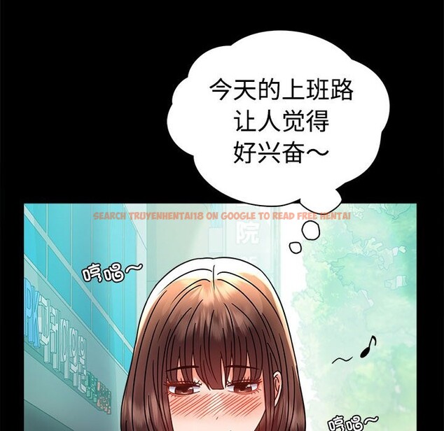 查看漫画完美妻子的背叛/背叛的開始 - 第43話 - sayhentaiz.net中的2542471图片