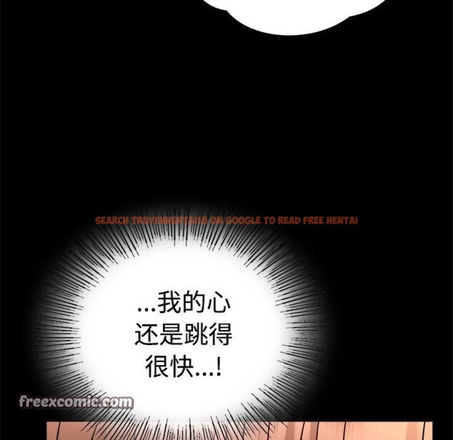查看漫画完美妻子的背叛/背叛的開始 - 第43話 - sayhentaiz.net中的2542475图片