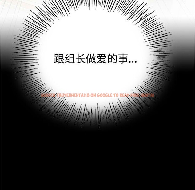 查看漫画完美妻子的背叛/背叛的開始 - 第43話 - sayhentaiz.net中的2542480图片