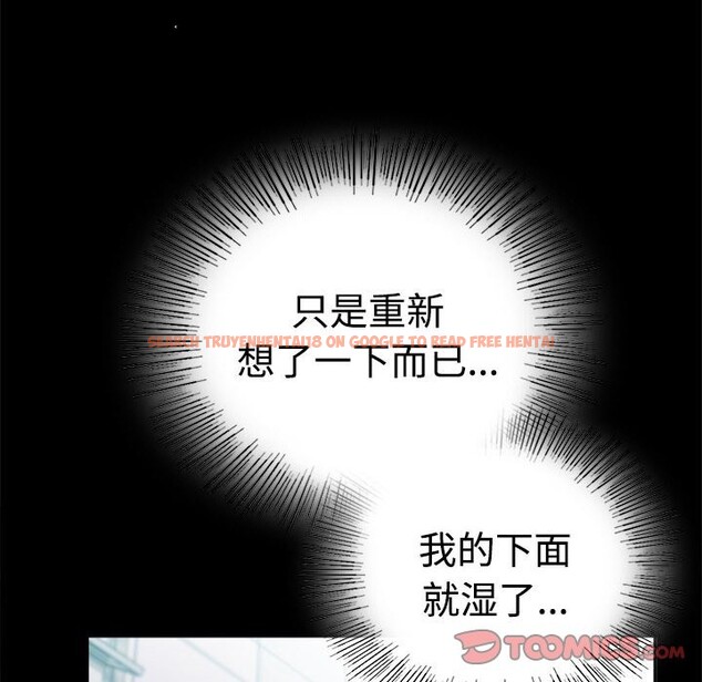 查看漫画完美妻子的背叛/背叛的開始 - 第43話 - sayhentaiz.net中的2542481图片