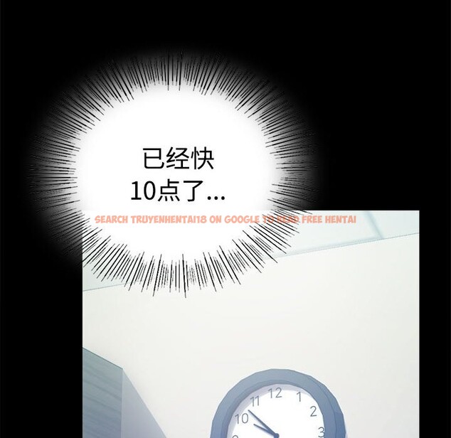 查看漫画完美妻子的背叛/背叛的開始 - 第43話 - sayhentaiz.net中的2542492图片