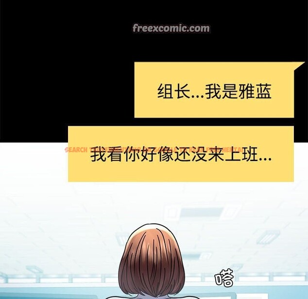查看漫画完美妻子的背叛/背叛的開始 - 第43話 - sayhentaiz.net中的2542496图片