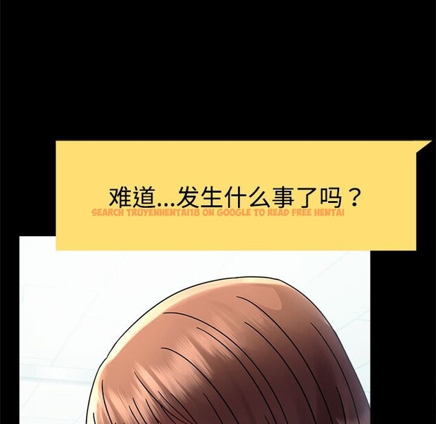查看漫画完美妻子的背叛/背叛的開始 - 第43話 - sayhentaiz.net中的2542498图片