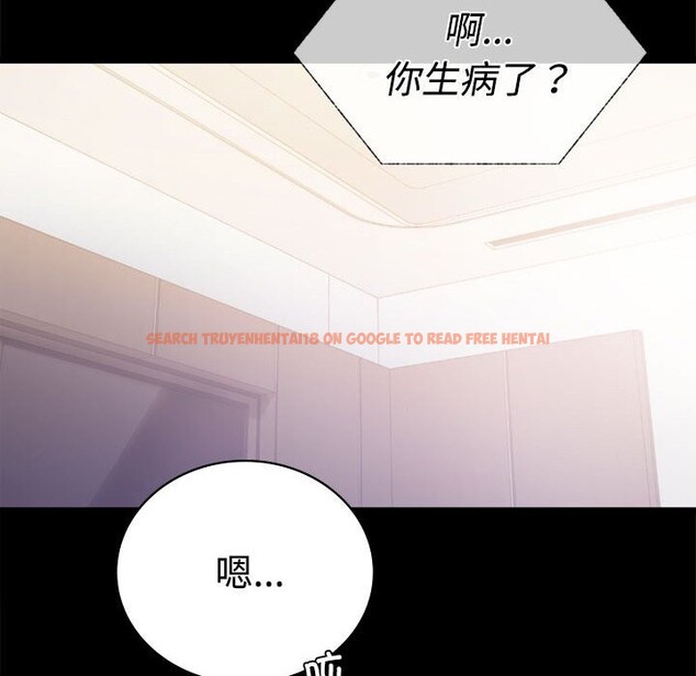 查看漫画完美妻子的背叛/背叛的開始 - 第43話 - sayhentaiz.net中的2542504图片