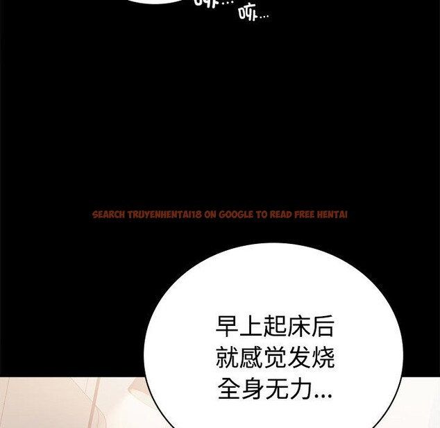 查看漫画完美妻子的背叛/背叛的開始 - 第43話 - sayhentaiz.net中的2542505图片