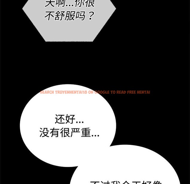 查看漫画完美妻子的背叛/背叛的開始 - 第43話 - sayhentaiz.net中的2542507图片