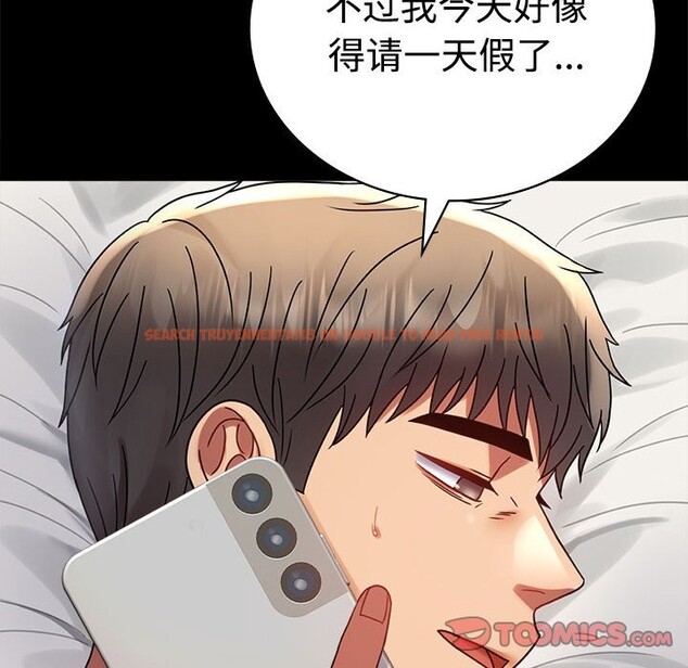 查看漫画完美妻子的背叛/背叛的開始 - 第43話 - sayhentaiz.net中的2542508图片